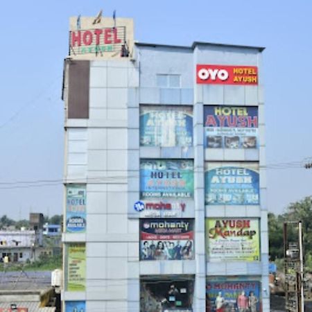 Hotel Ayush International Balasore Экстерьер фото
