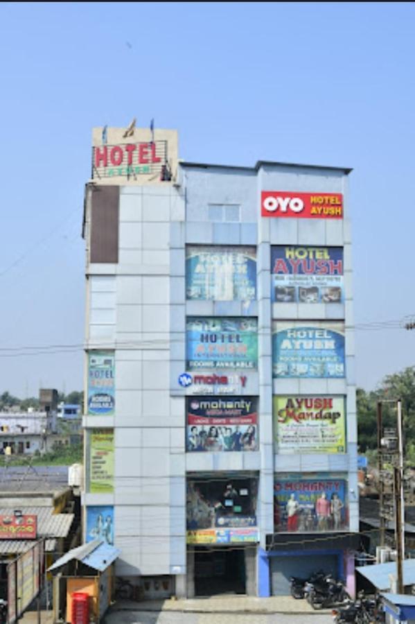 Hotel Ayush International Balasore Экстерьер фото